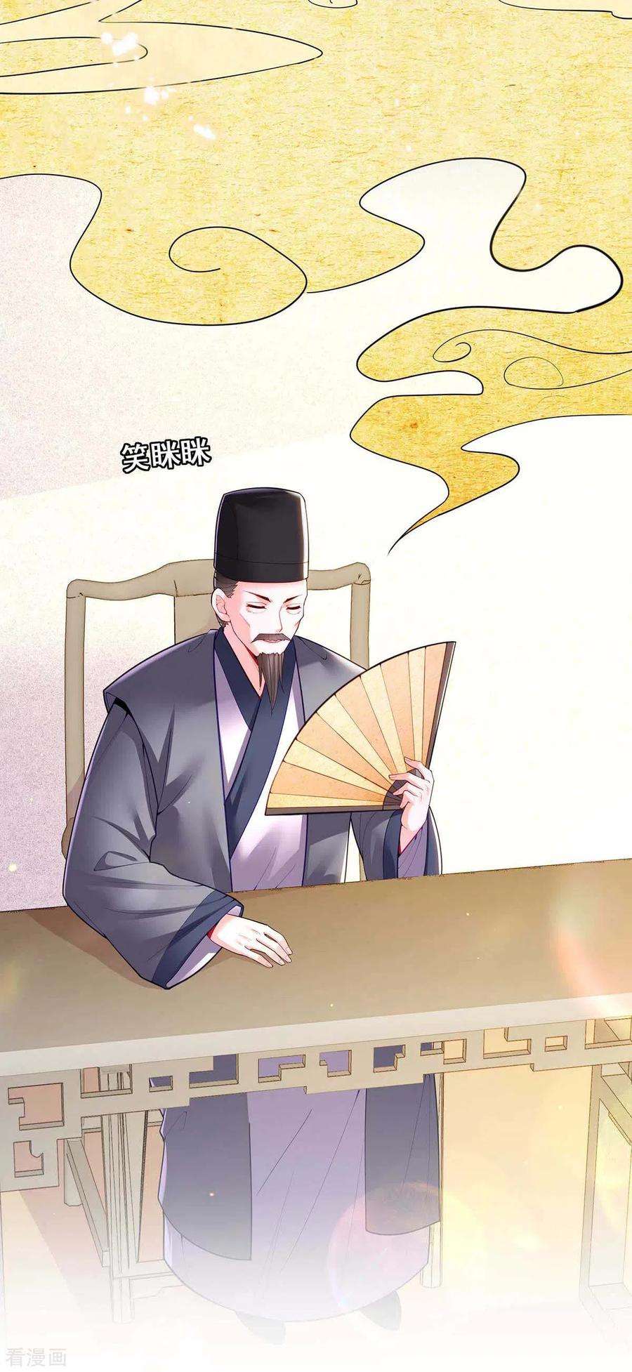 我在后宫当大佬123话 进云山