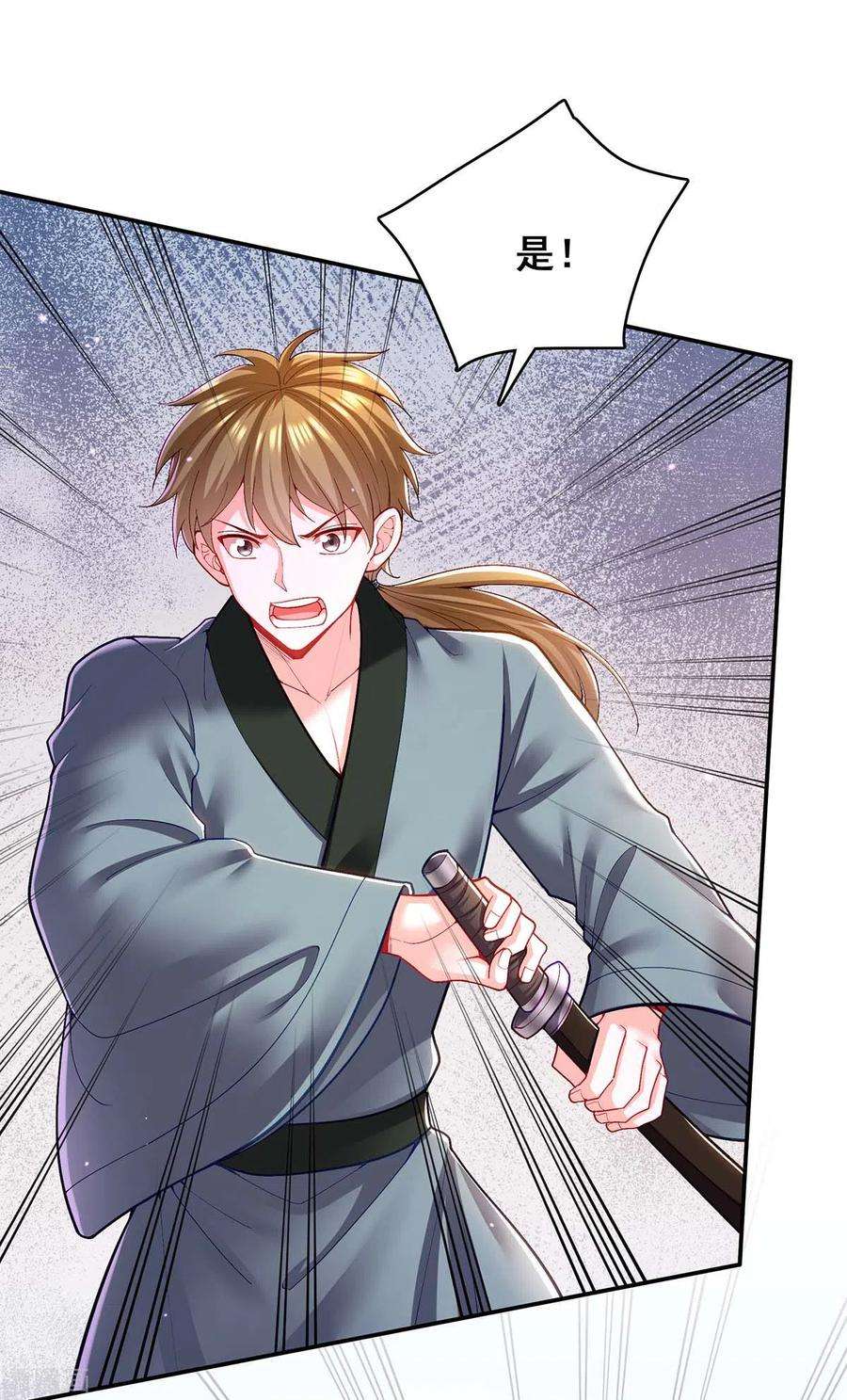 我在后宫当大佬124话 心怀鬼胎