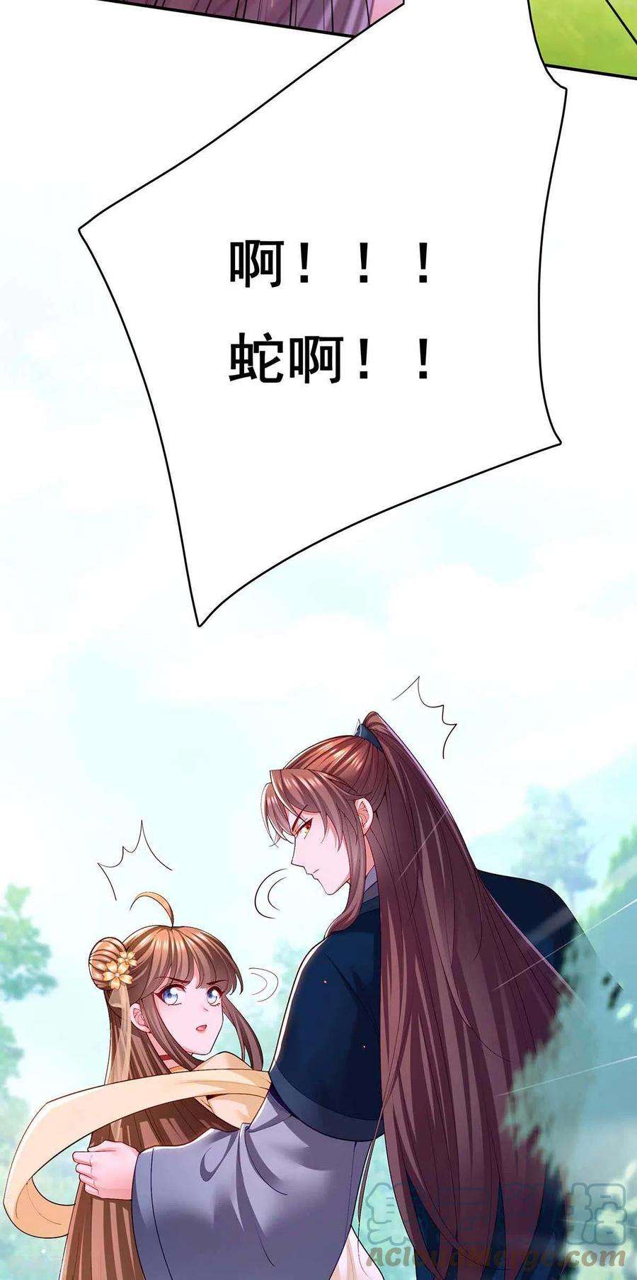 我在后宫当大佬126话 以毒攻毒