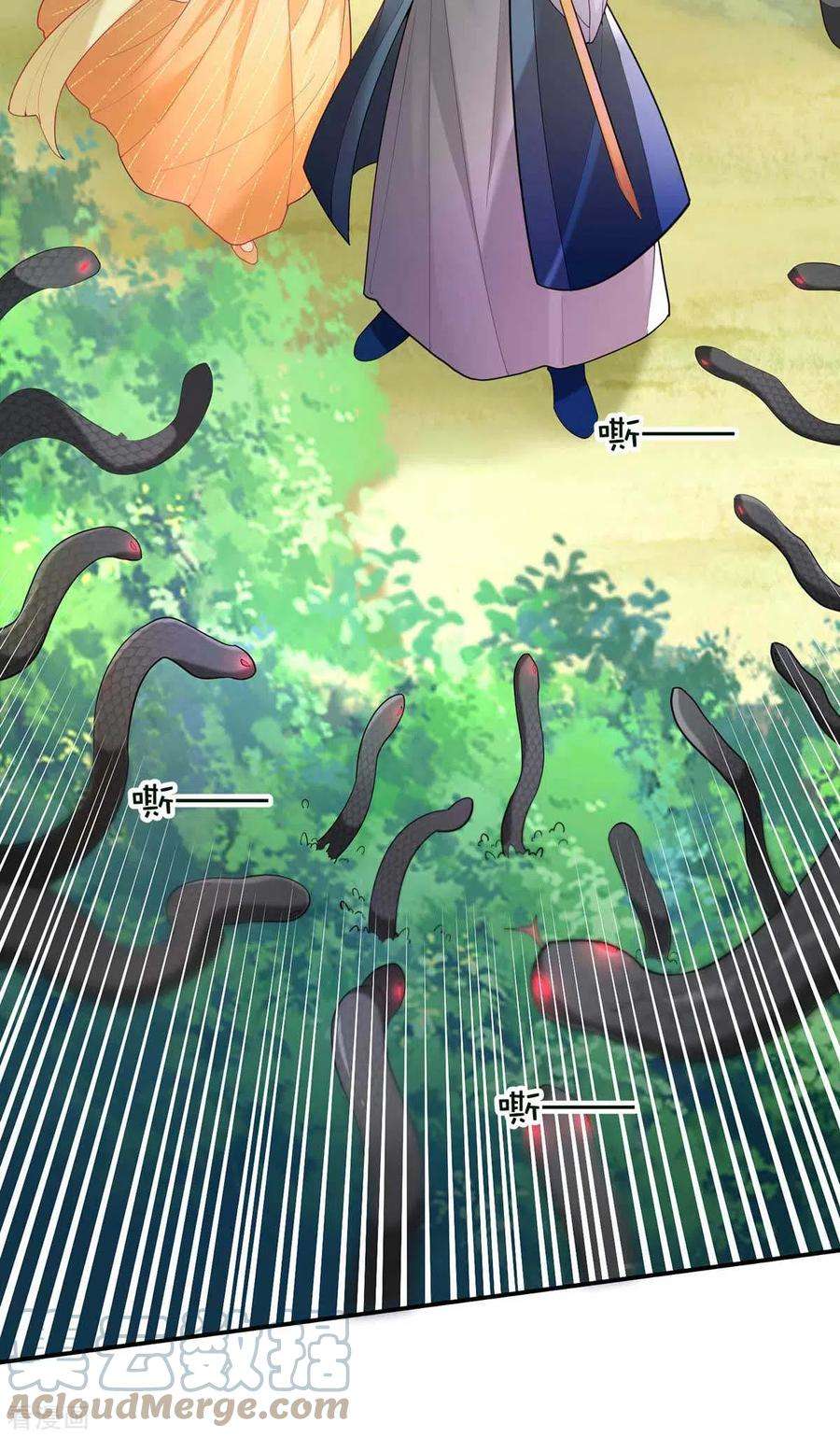 我在后宫当大佬127话 物归原主