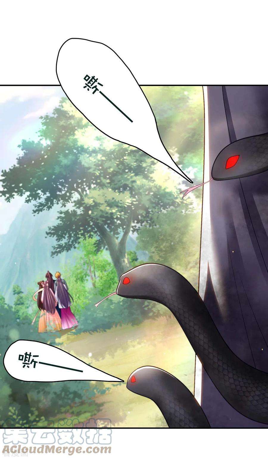 我在后宫当大佬128话 色令智昏