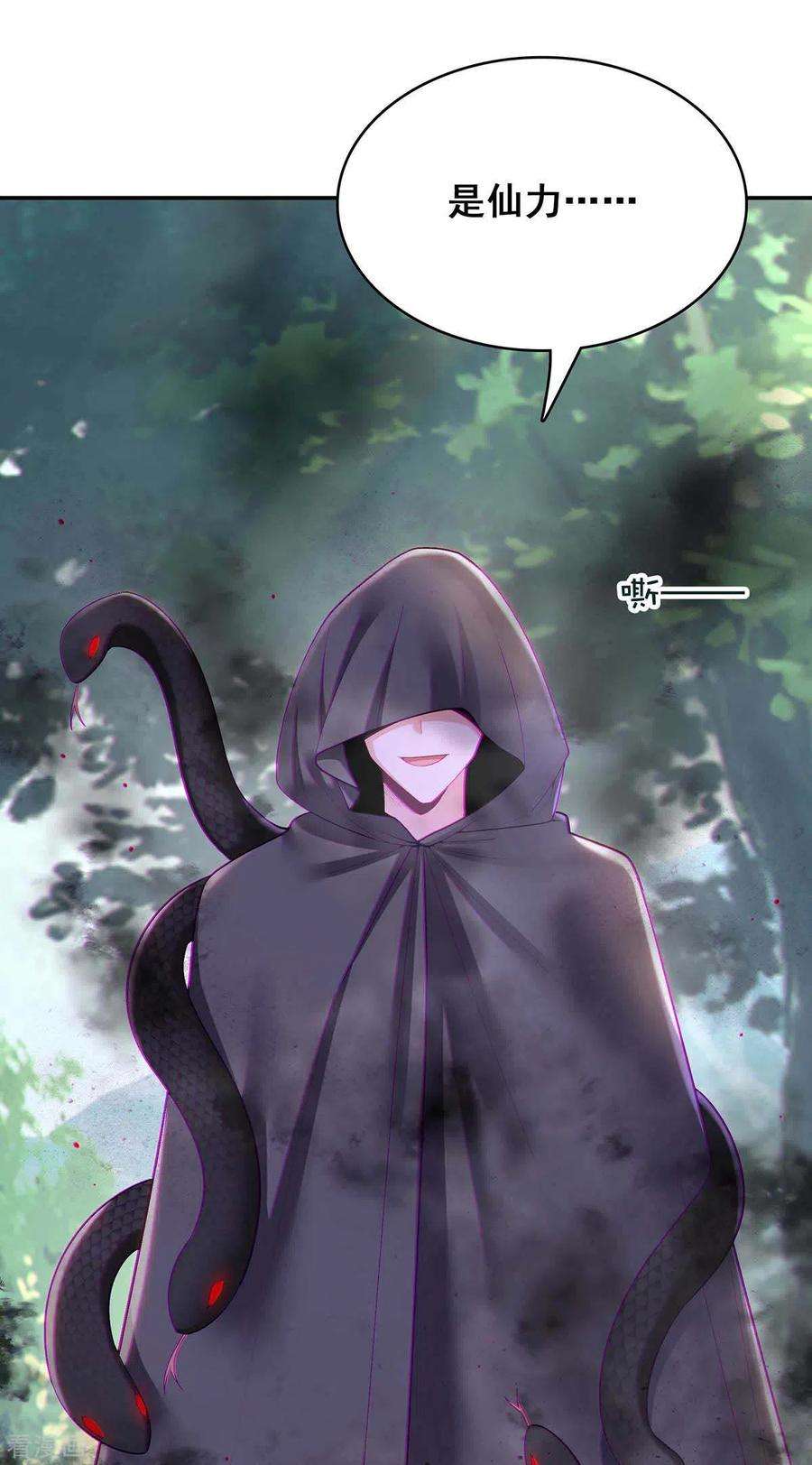 我在后宫当大佬128话 色令智昏