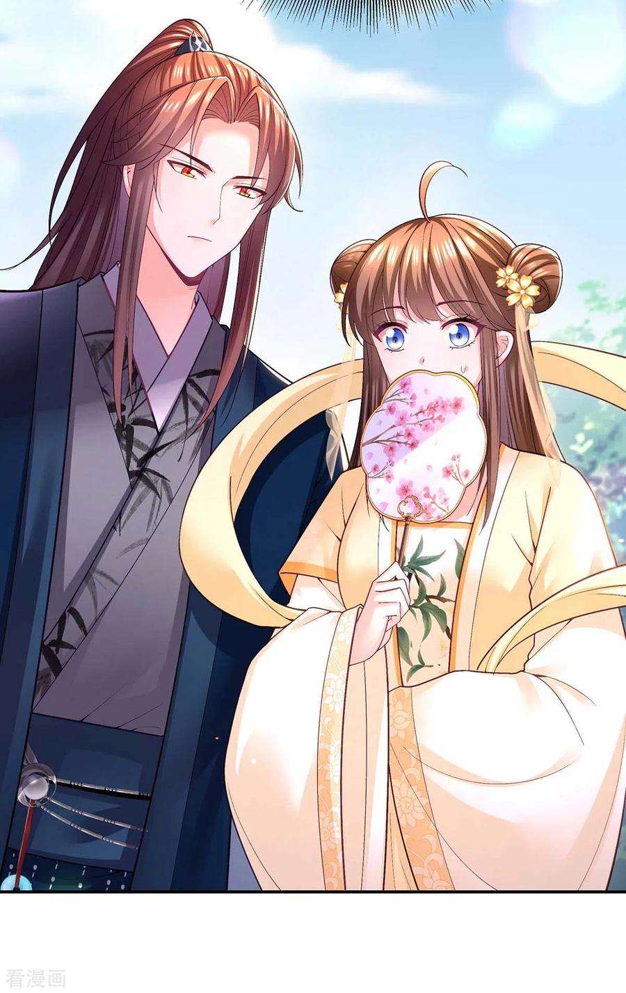 我在后宫当大佬130话 传送法阵