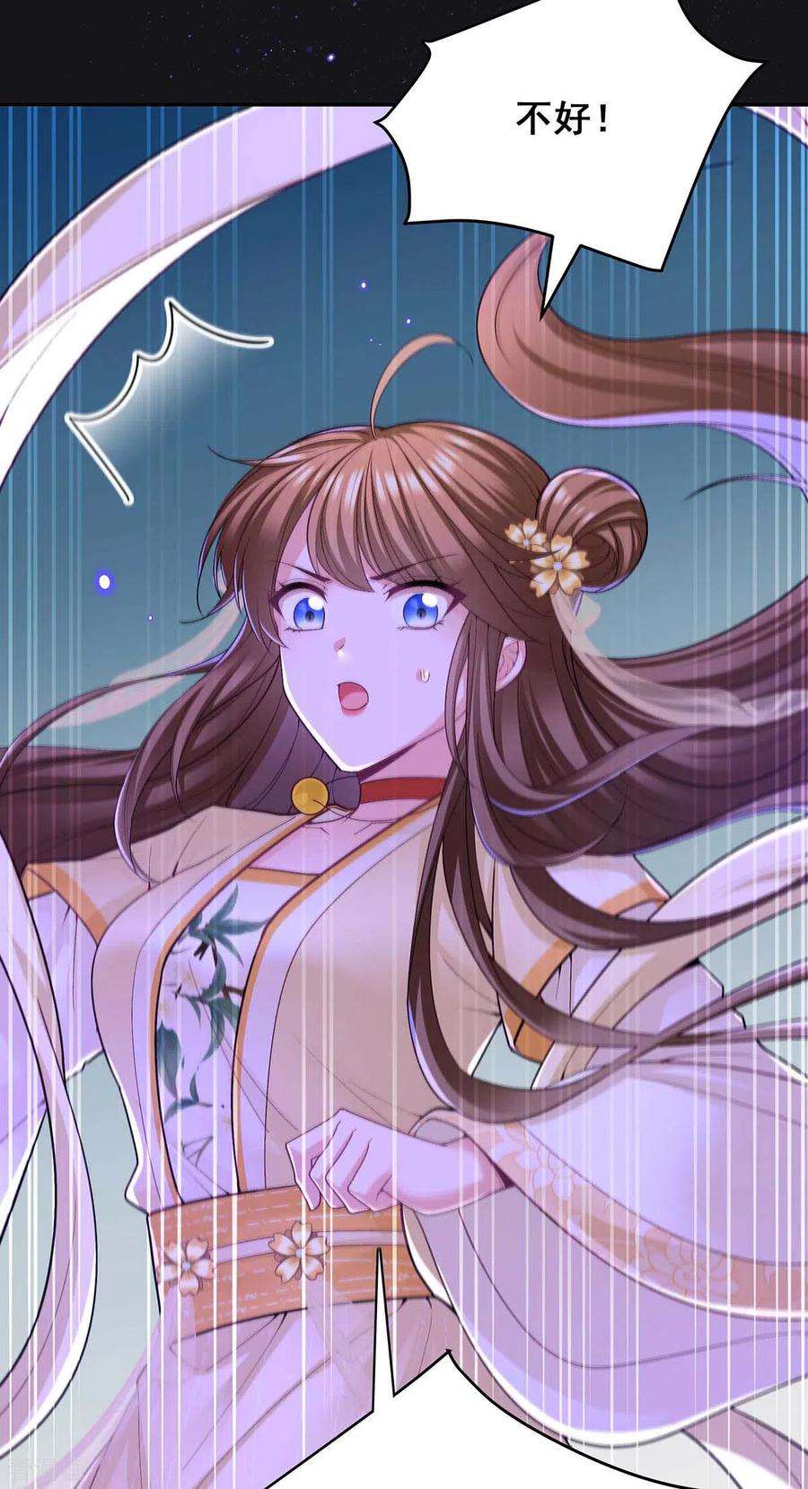 我在后宫当大佬130话 传送法阵