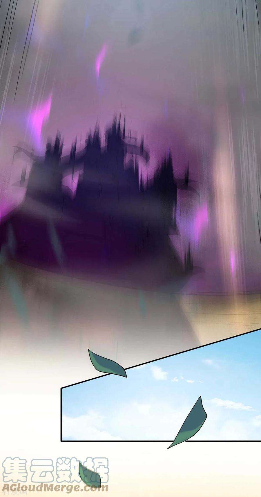 我在后宫当大佬130话 传送法阵