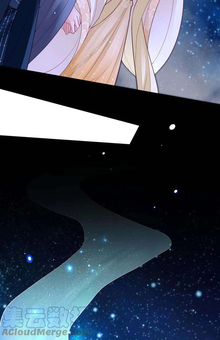我在后宫当大佬132话 星河