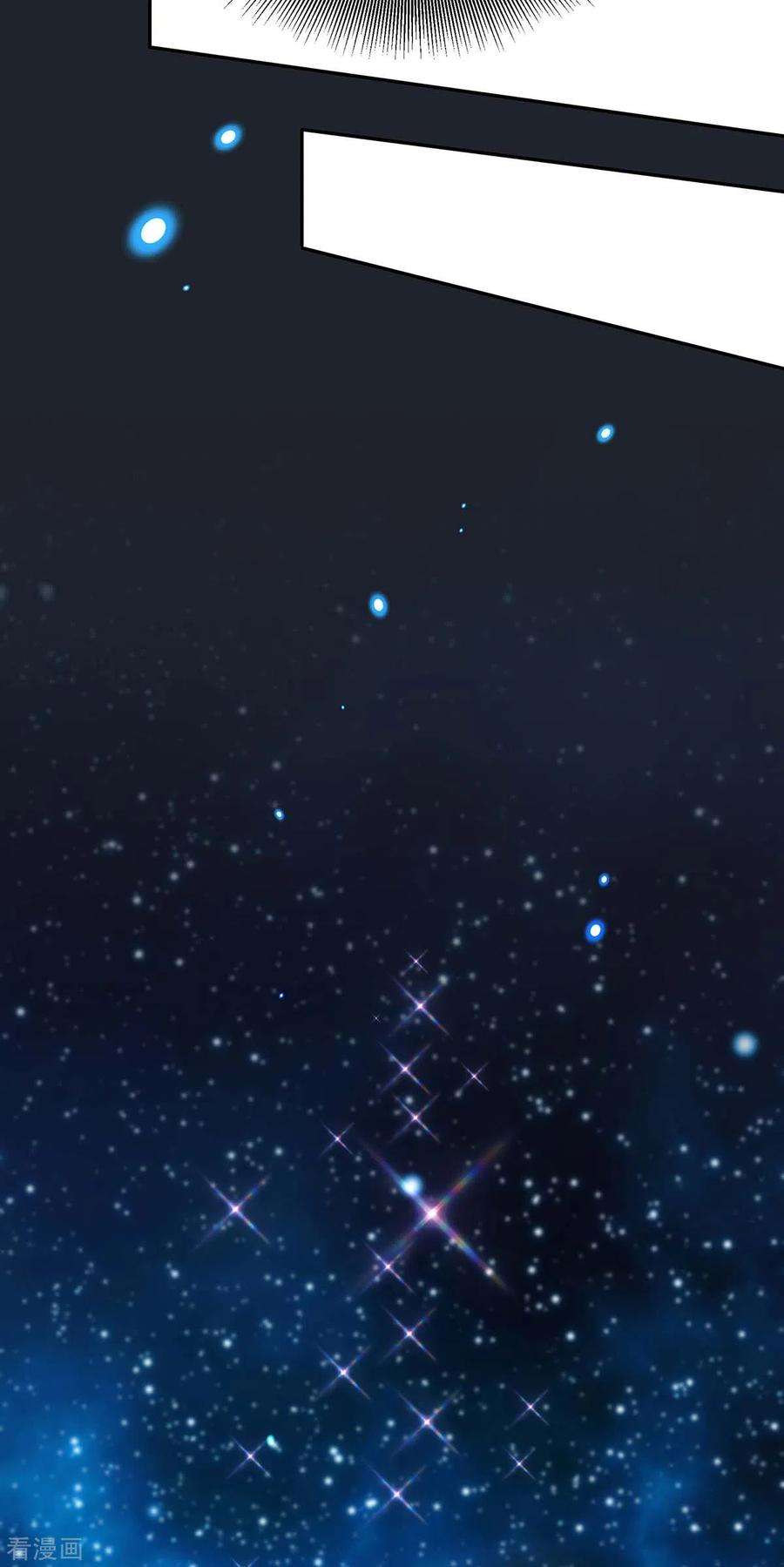 我在后宫当大佬132话 星河