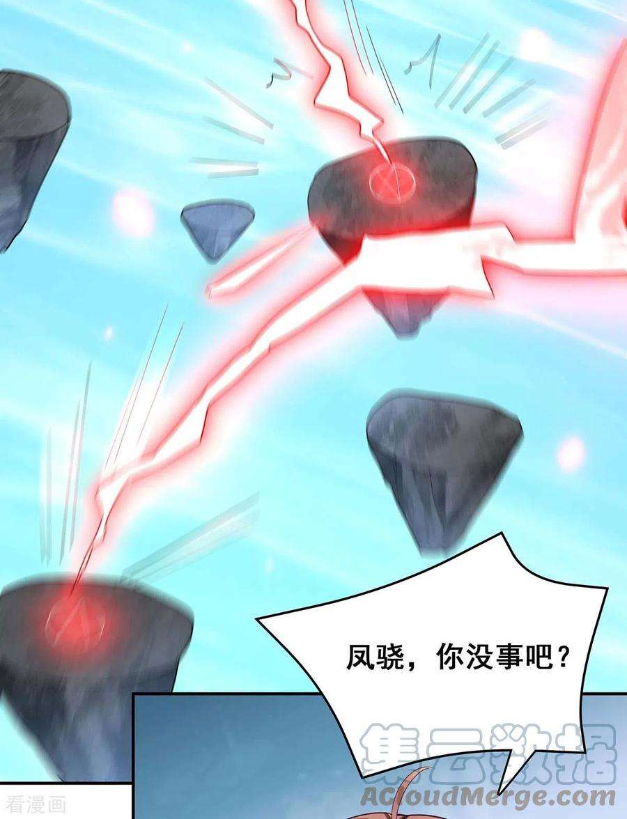 我在后宫当大佬136话 杀机四起
