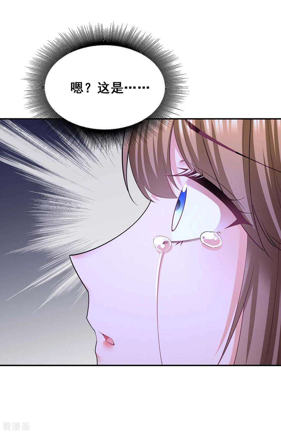 我在后宫当大佬136话 杀机四起
