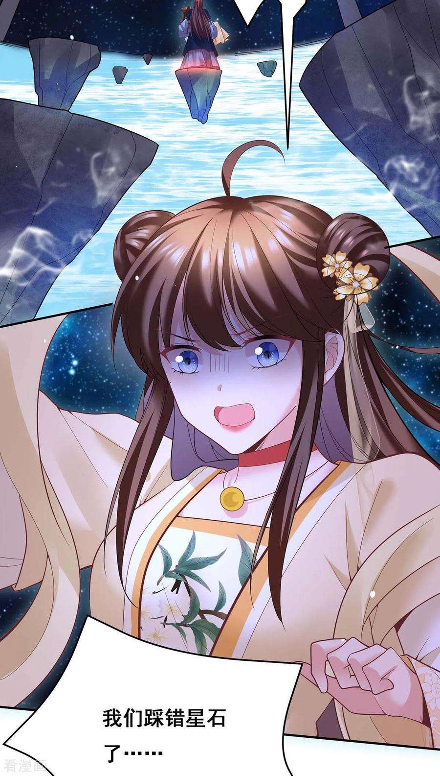 我在后宫当大佬136话 杀机四起