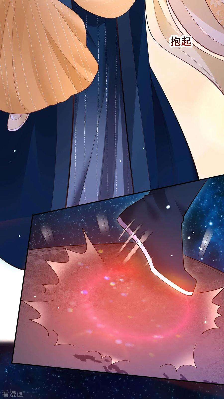 我在后宫当大佬136话 杀机四起