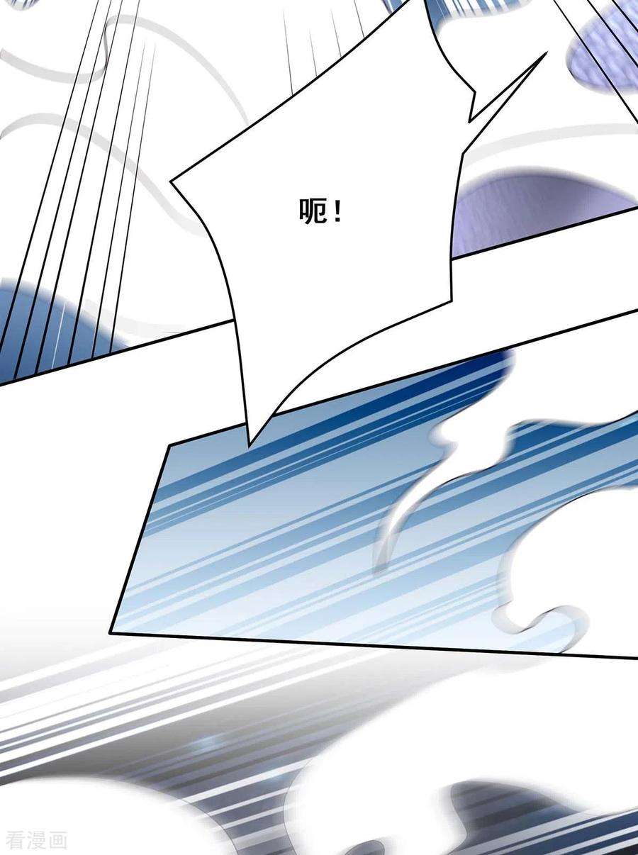 我在后宫当大佬139话 登天梯