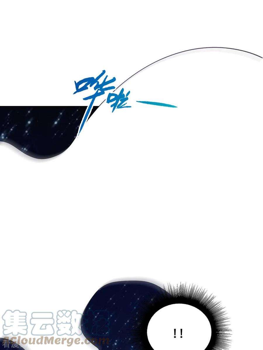 我在后宫当大佬139话 登天梯