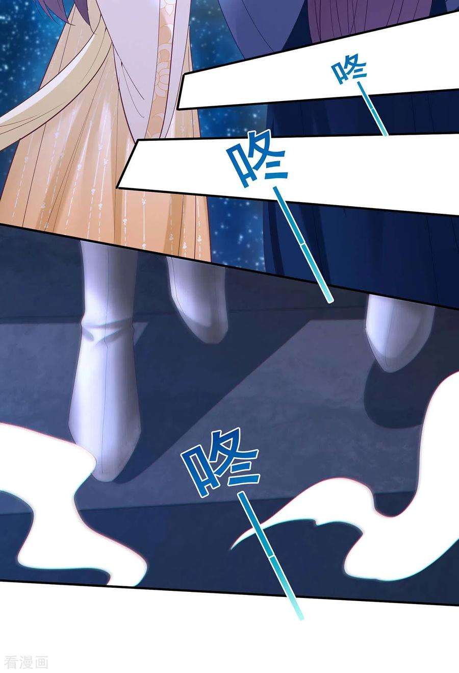 我在后宫当大佬139话 登天梯