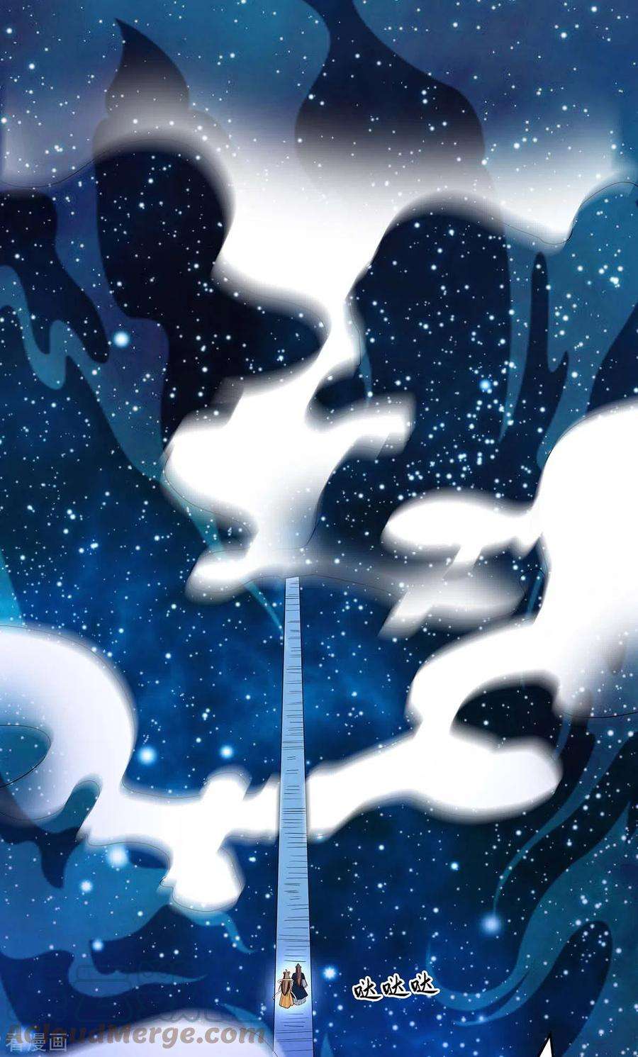 我在后宫当大佬140话 抱紧我