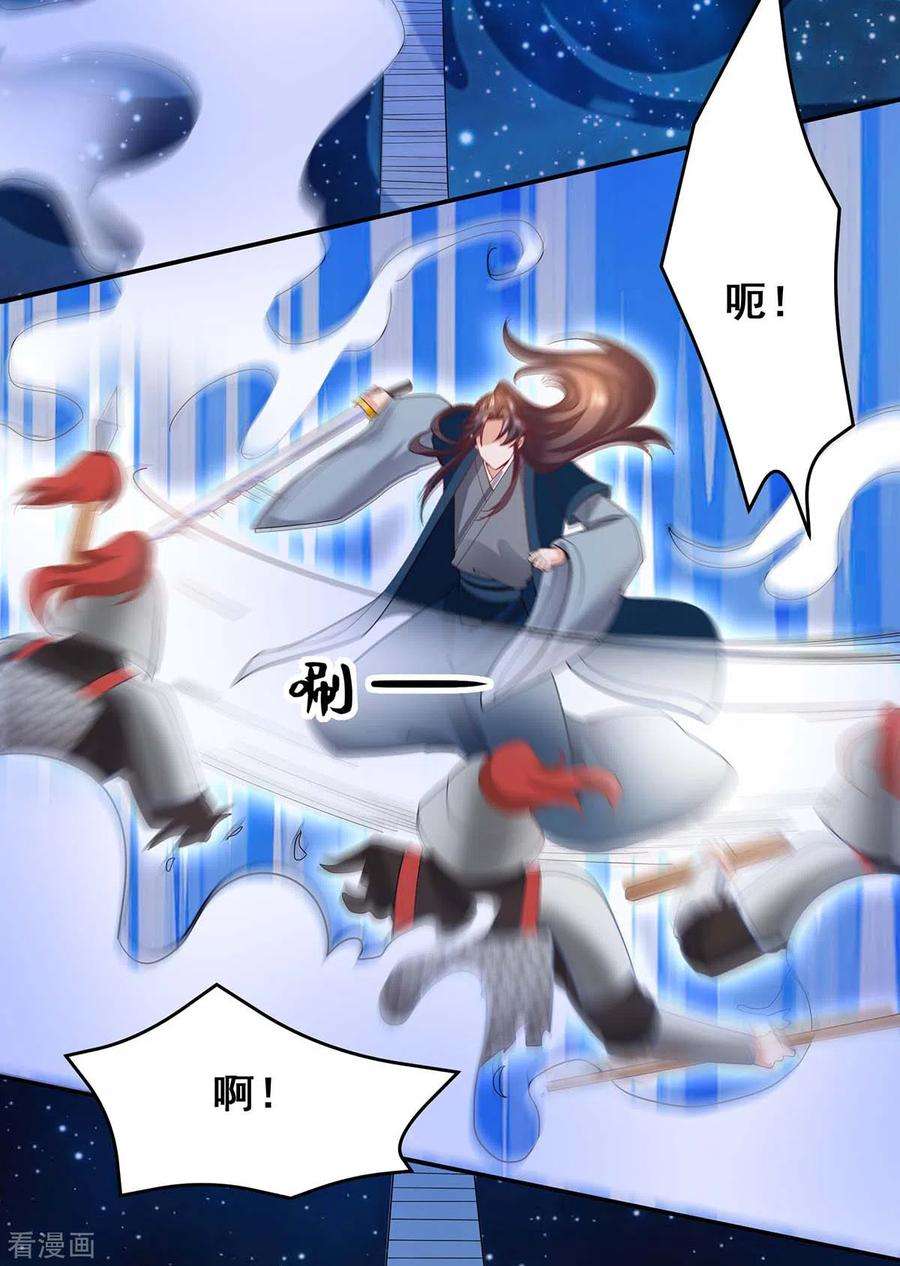 我在后宫当大佬140话 抱紧我