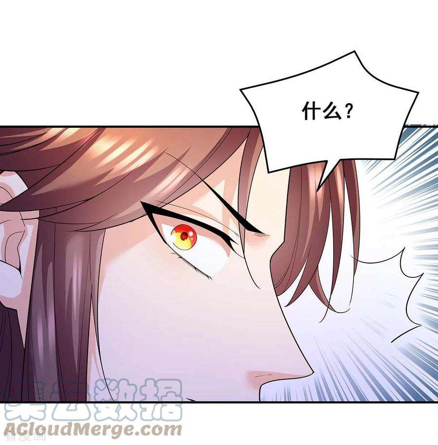 我在后宫当大佬140话 抱紧我