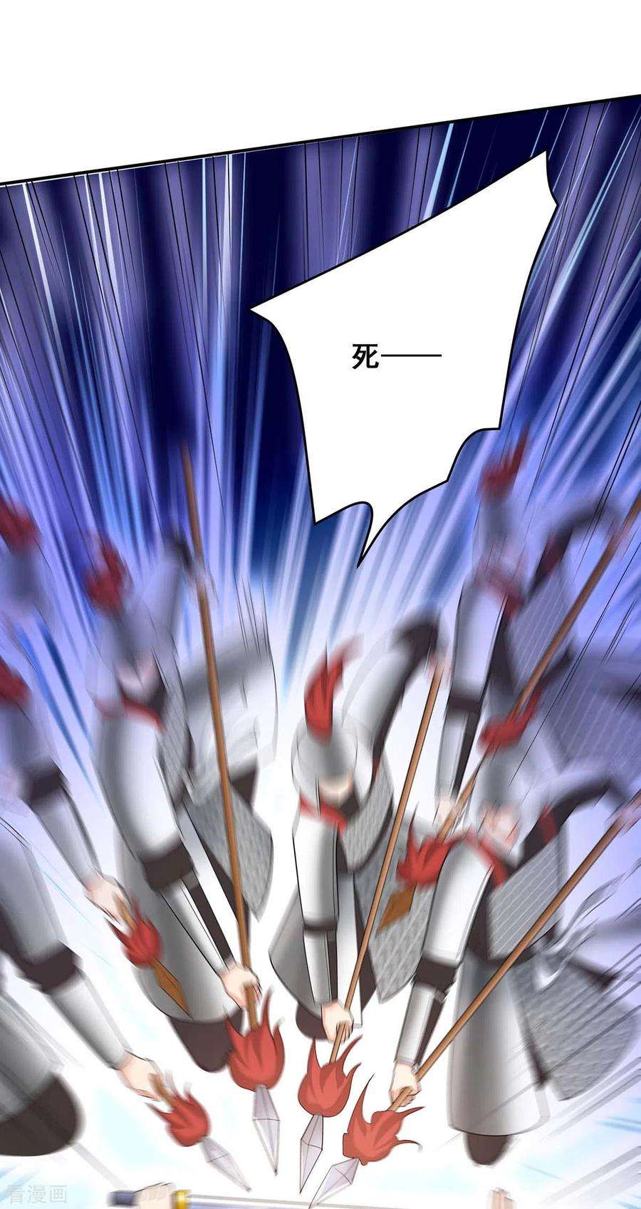 我在后宫当大佬140话 抱紧我