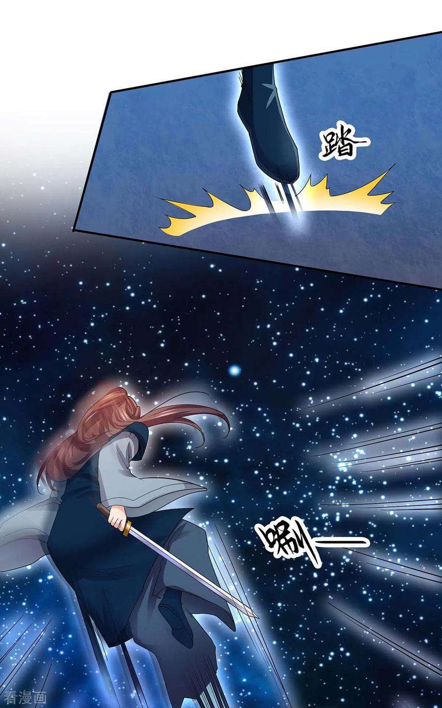 我在后宫当大佬140话 抱紧我