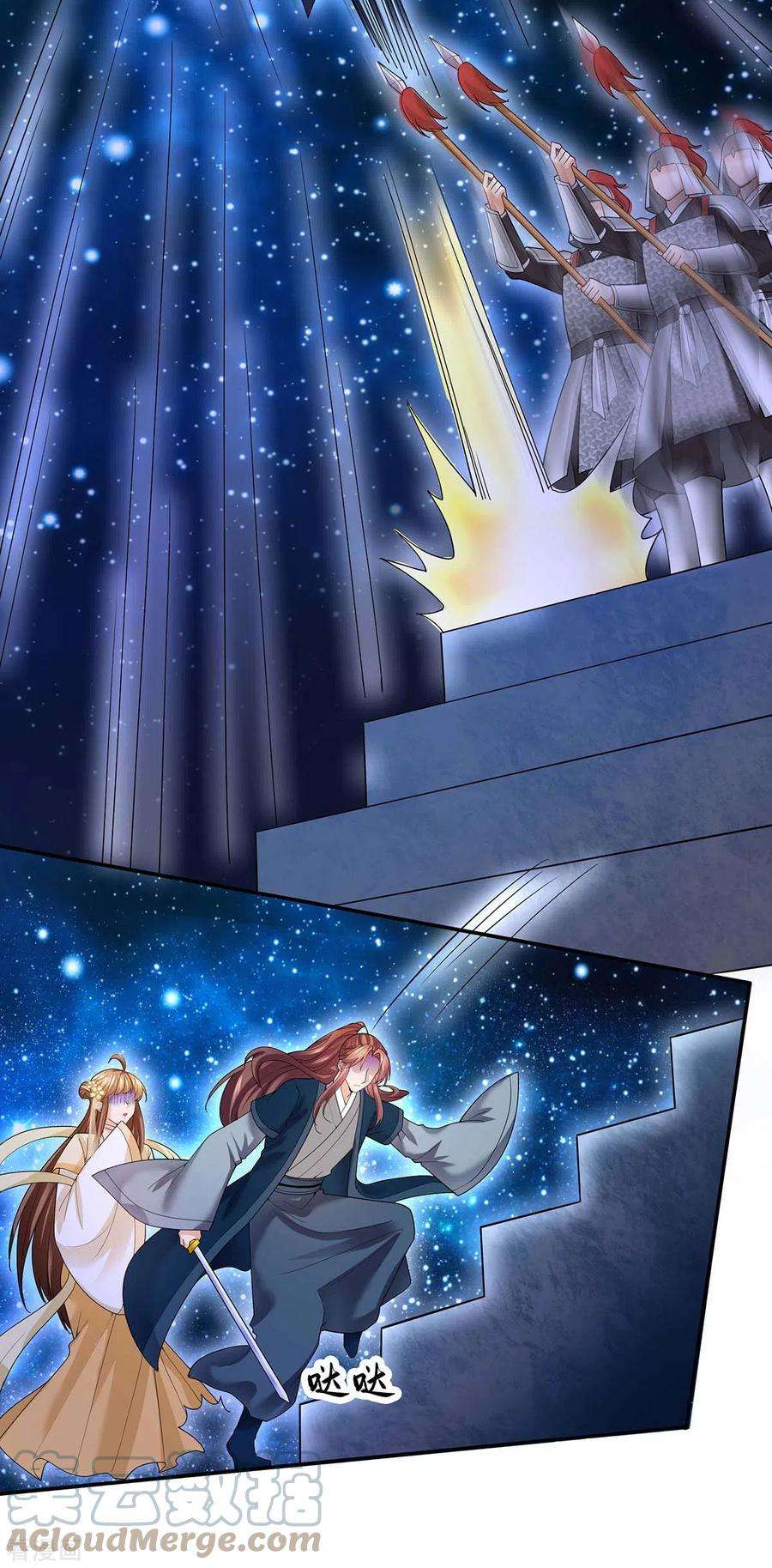 我在后宫当大佬140话 抱紧我