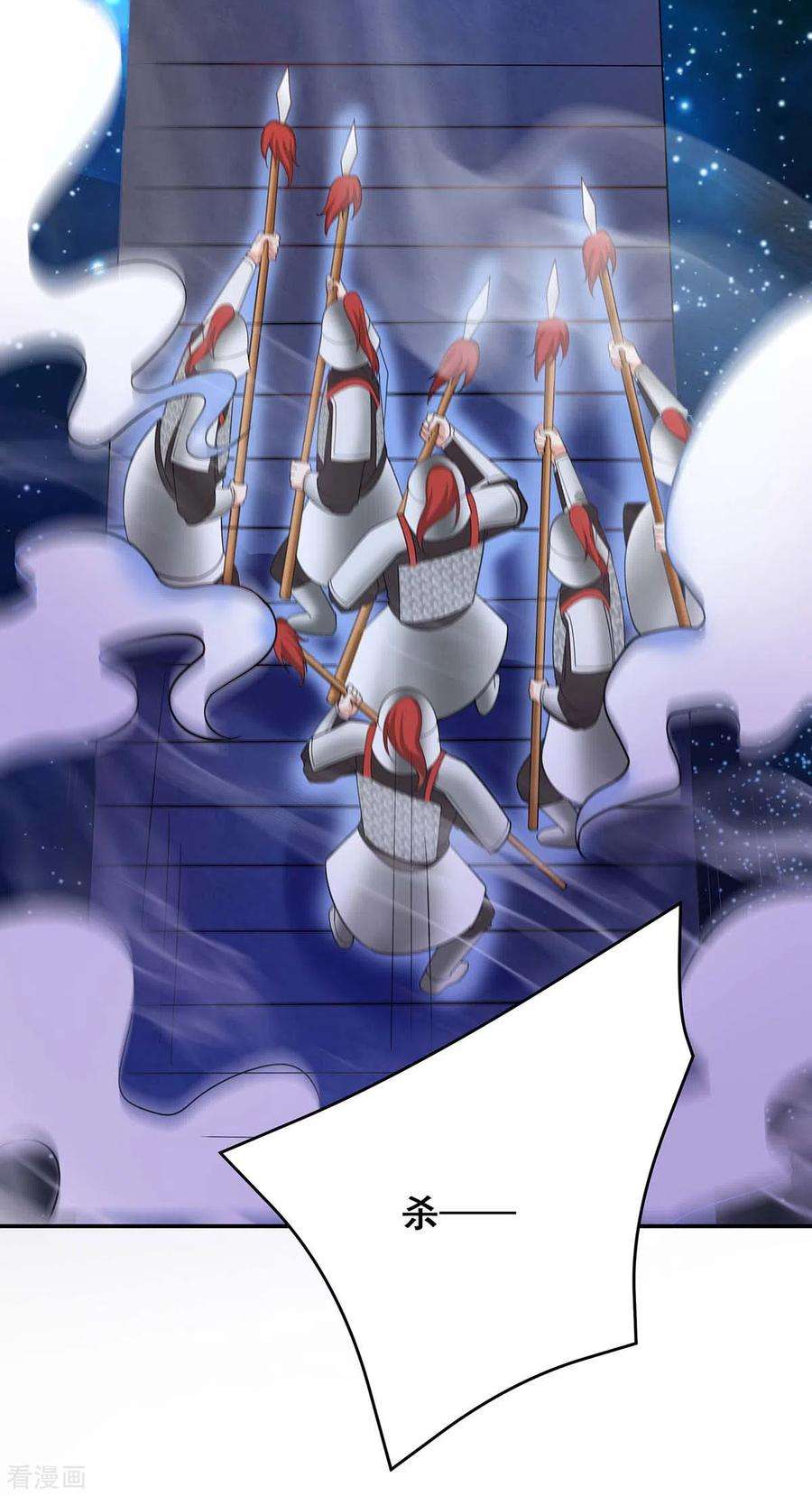 我在后宫当大佬140话 抱紧我