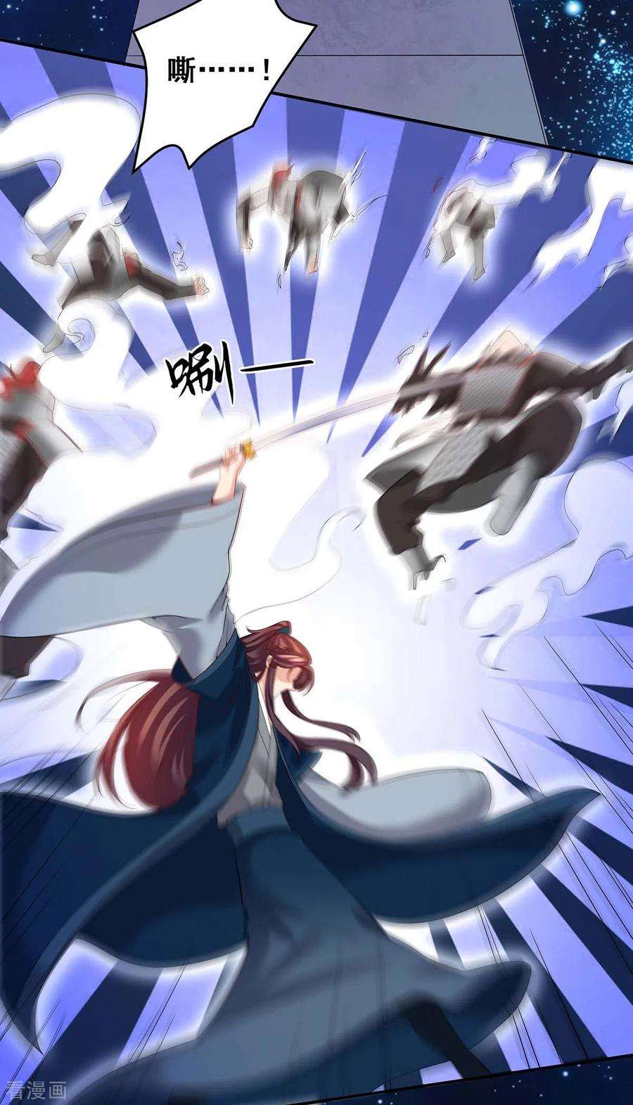 我在后宫当大佬140话 抱紧我