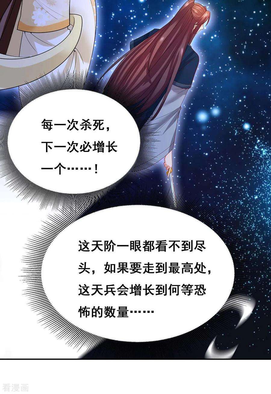 我在后宫当大佬140话 抱紧我