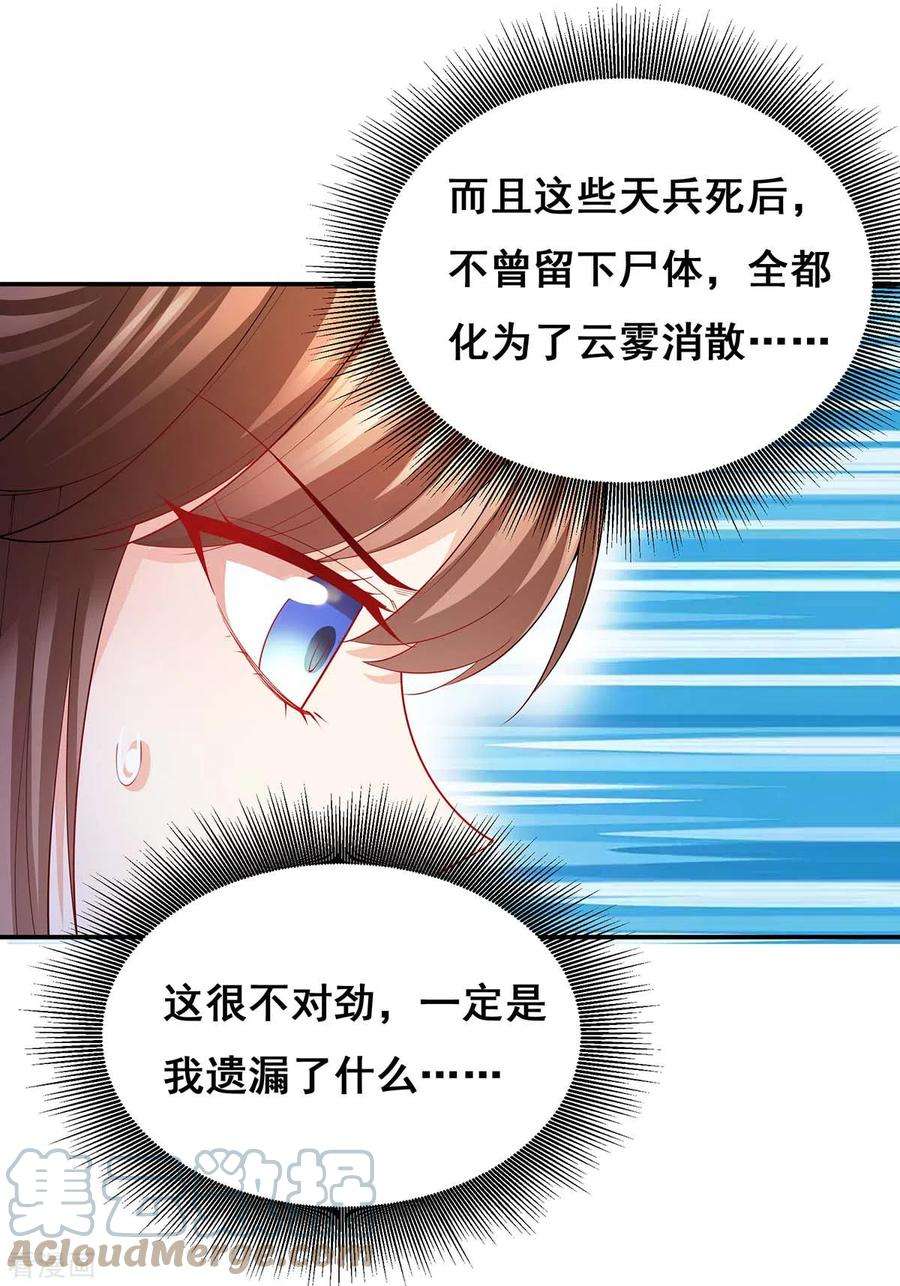 我在后宫当大佬140话 抱紧我