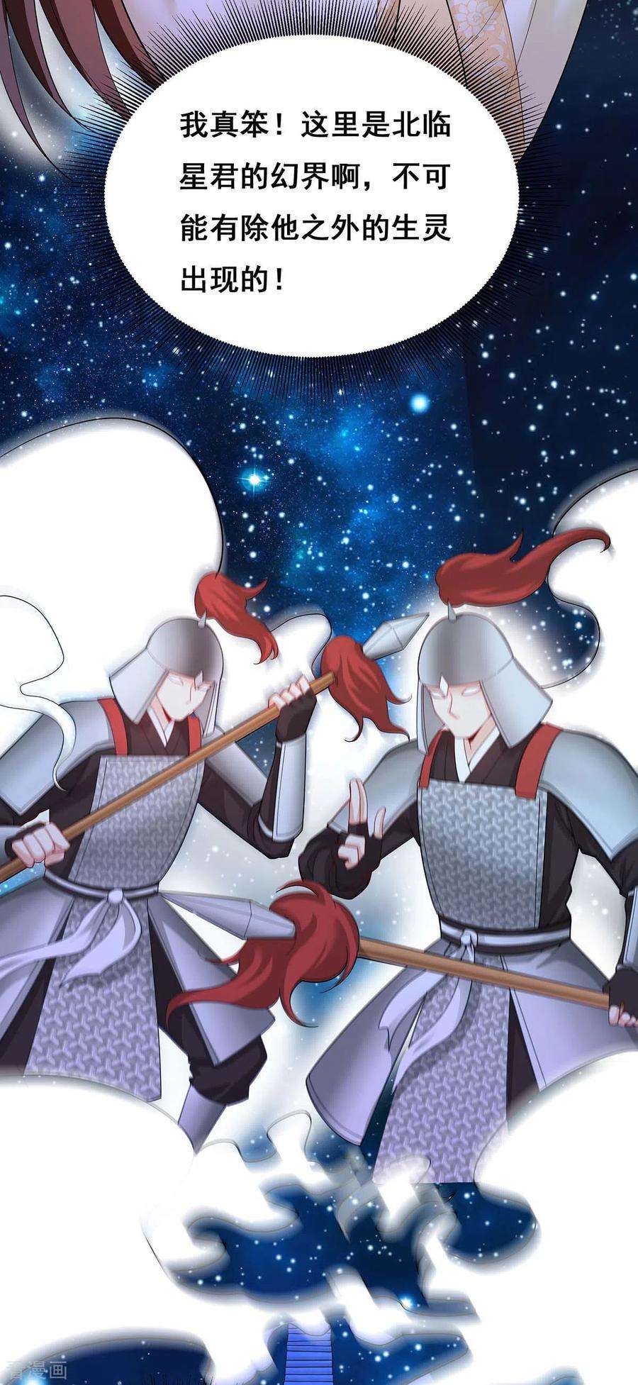 我在后宫当大佬140话 抱紧我