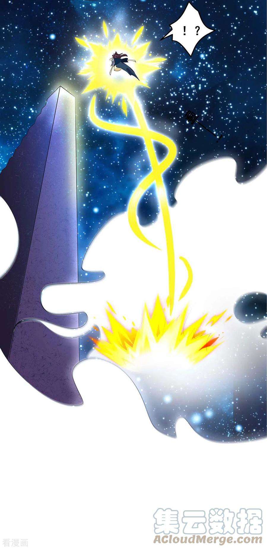 我在后宫当大佬143话 我差一点又失去你了