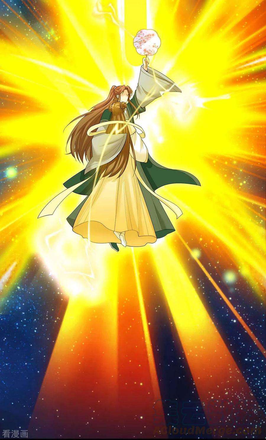 我在后宫当大佬143话 我差一点又失去你了