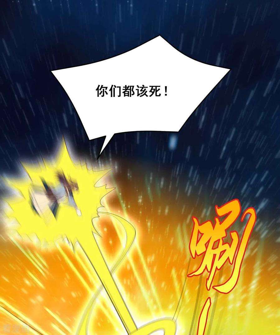 我在后宫当大佬143话 我差一点又失去你了