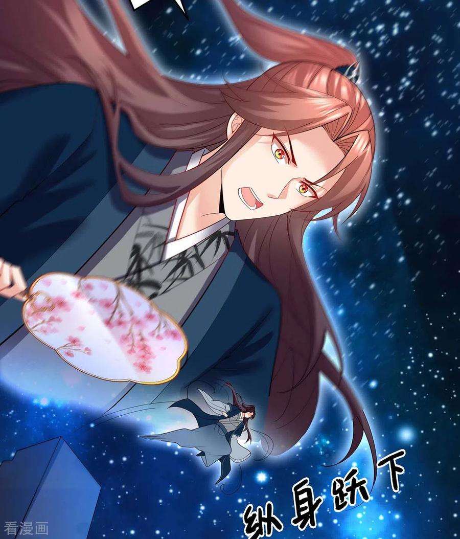 我在后宫当大佬143话 我差一点又失去你了