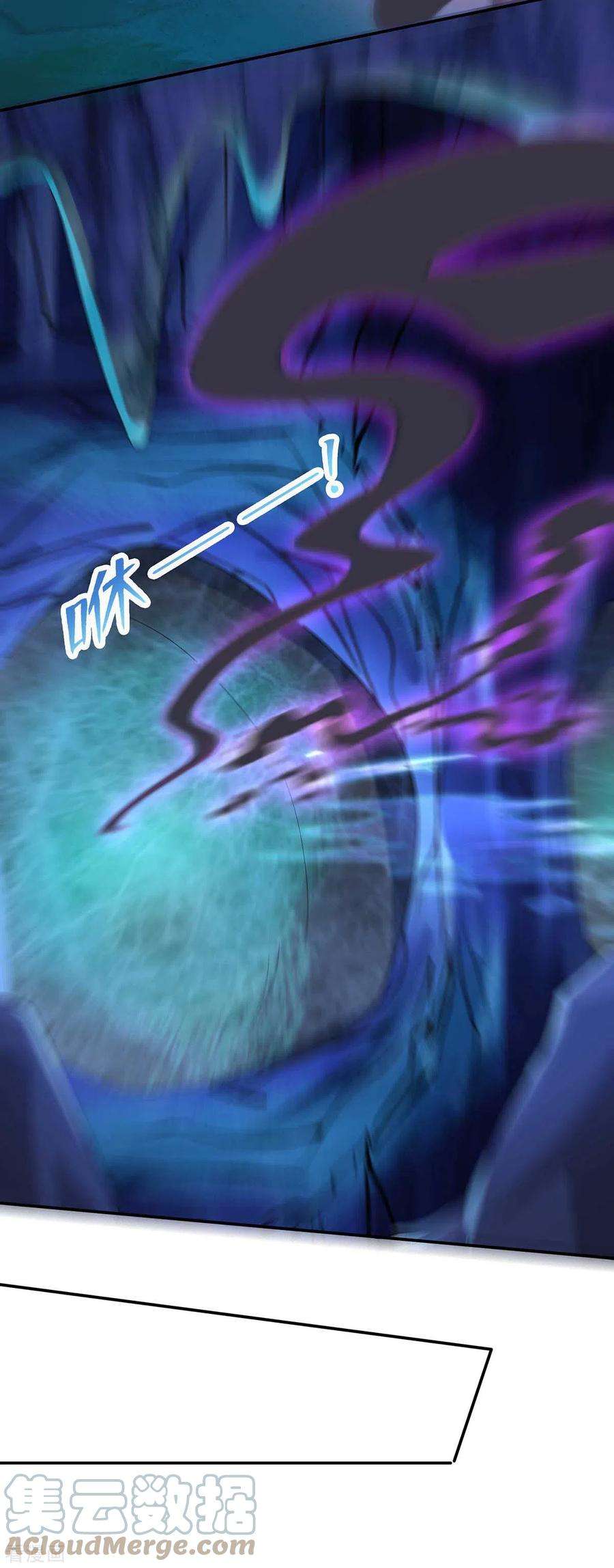 我在后宫当大佬144话 星空幻界，破！