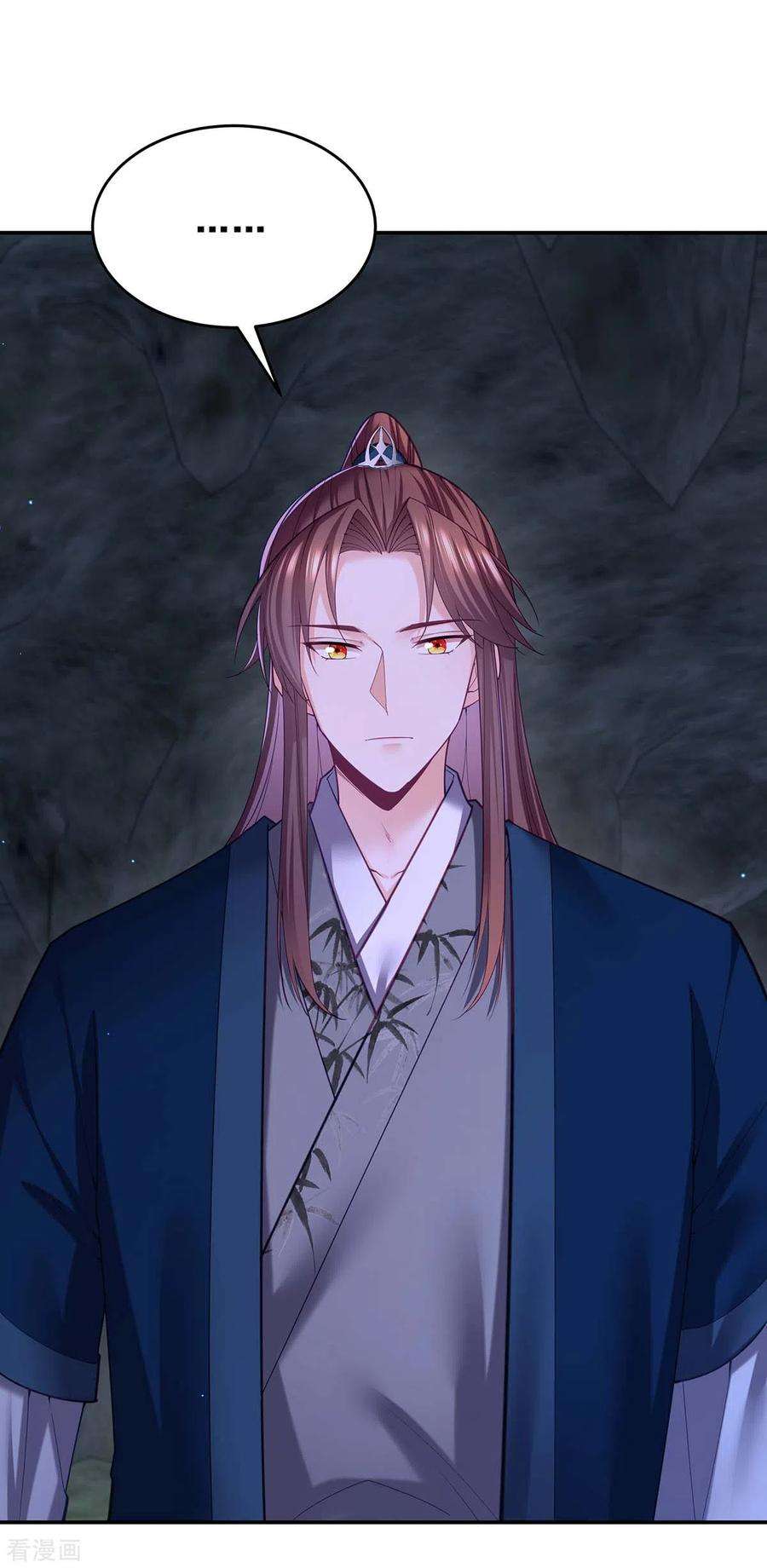 我在后宫当大佬145话 凤骁，其实我是……