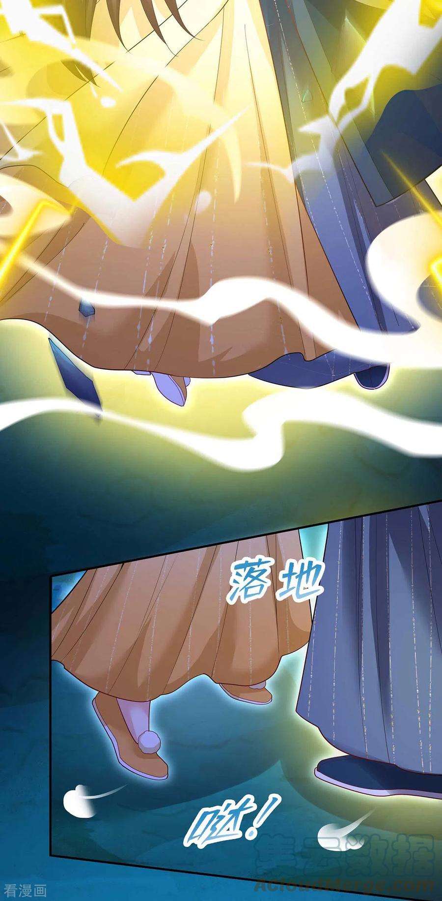 我在后宫当大佬145话 凤骁，其实我是……