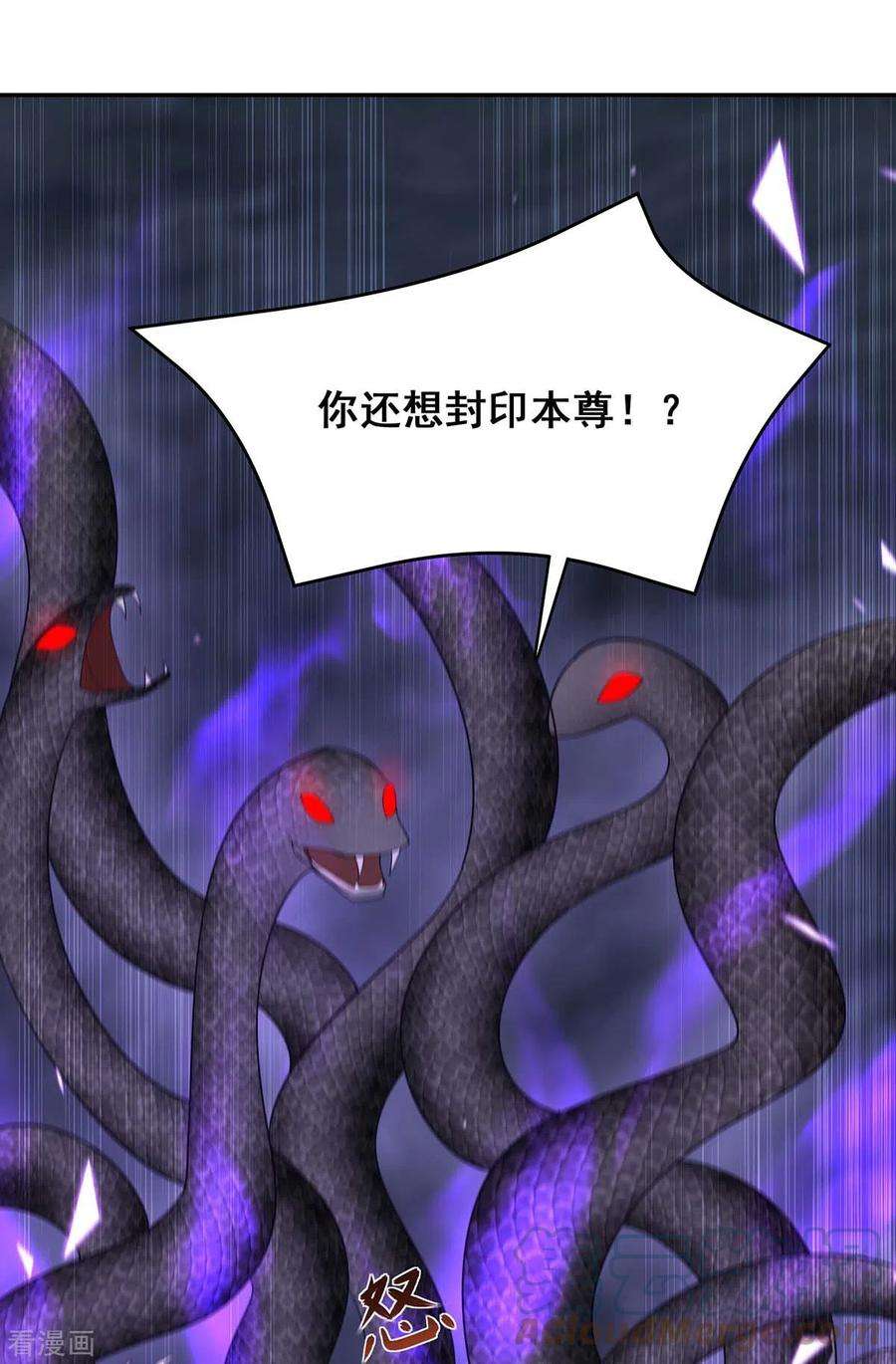 我在后宫当大佬147话 斗法黑蛇妖