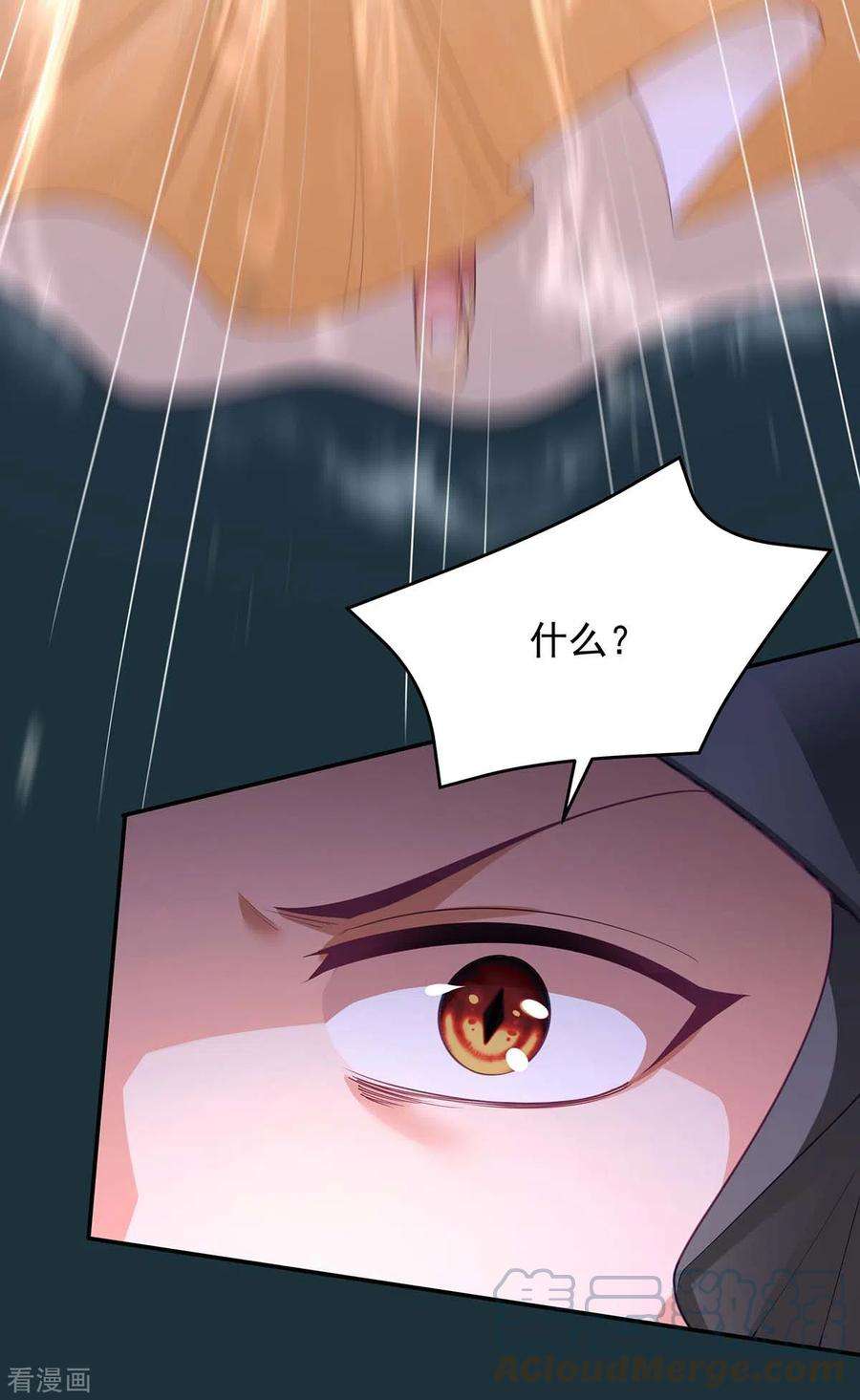 我在后宫当大佬148话 速战速决