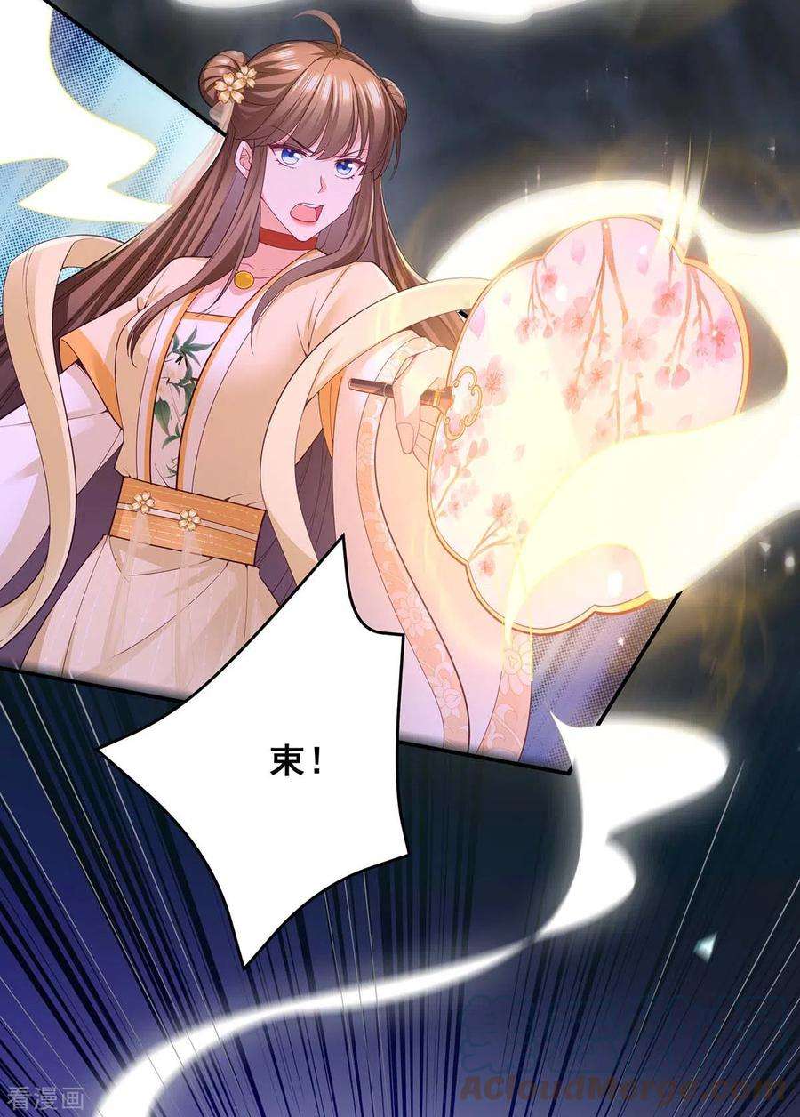 我在后宫当大佬148话 速战速决
