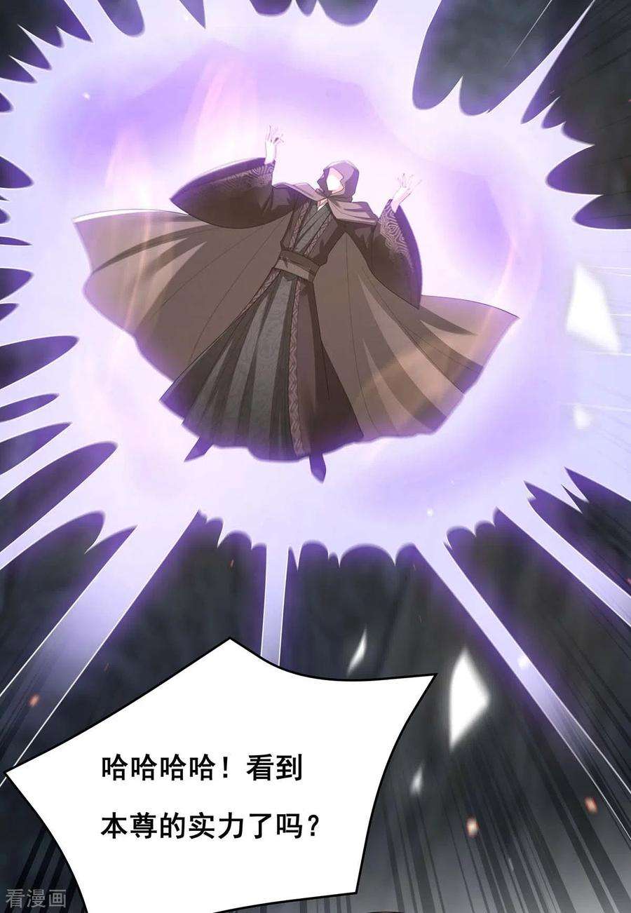 我在后宫当大佬148话 速战速决