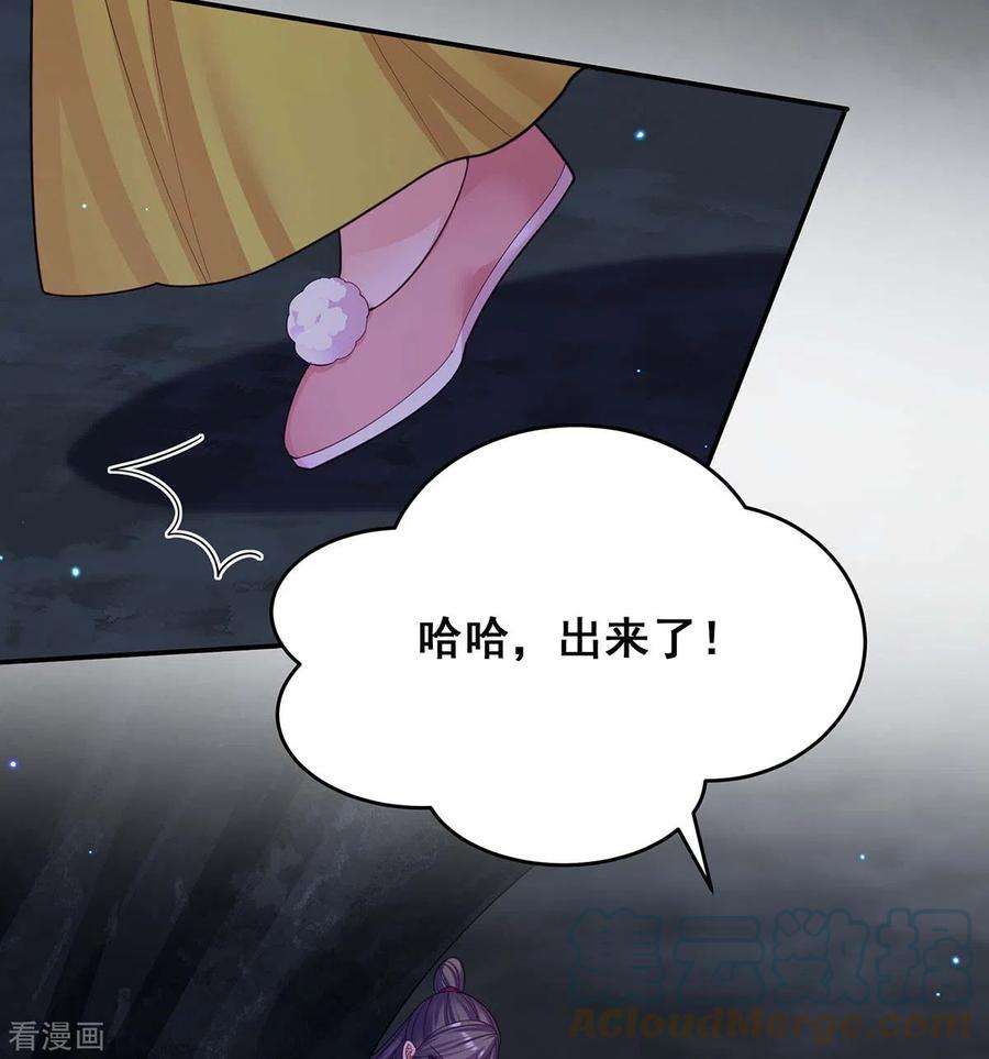 我在后宫当大佬148话 速战速决