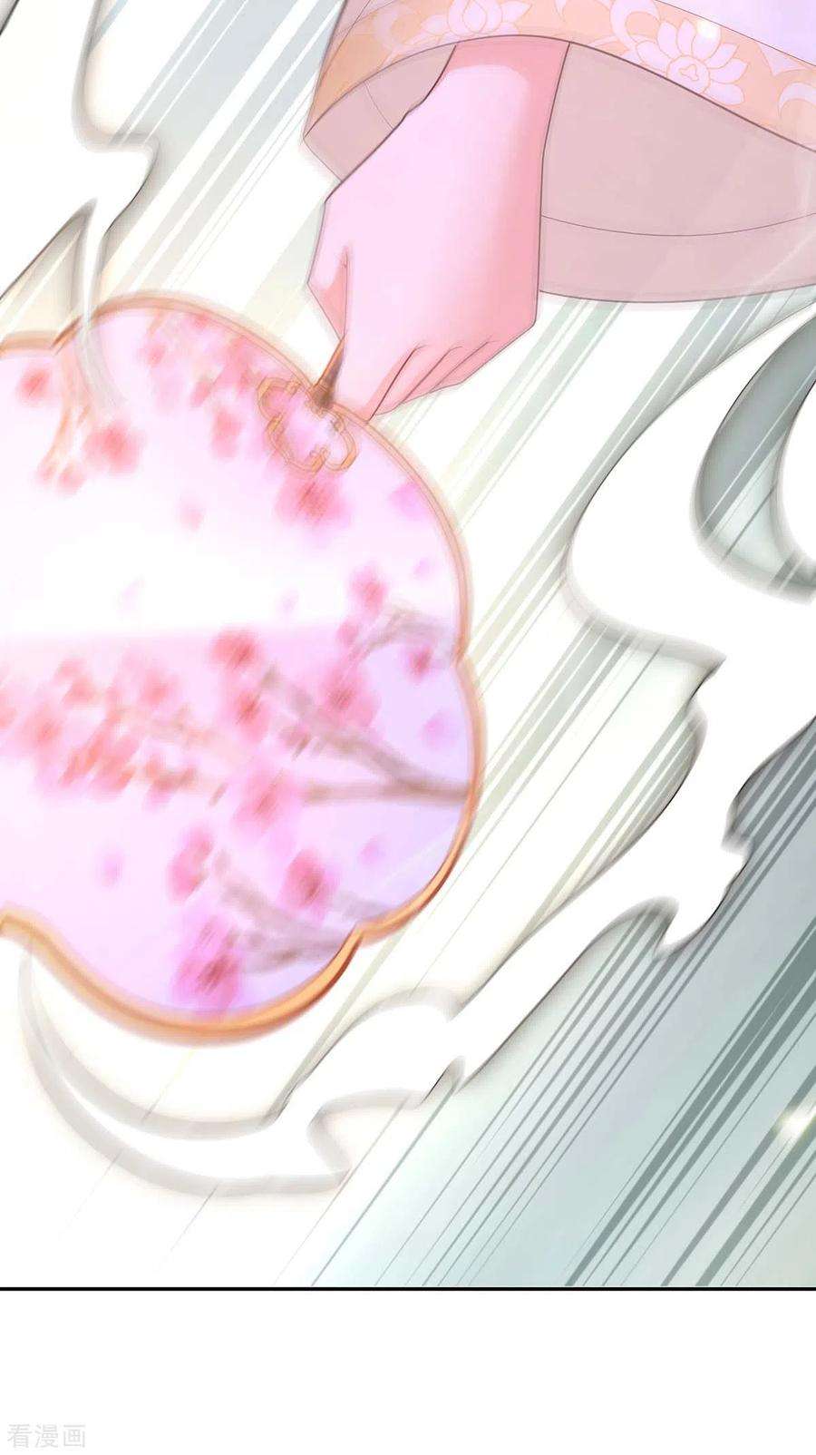 我在后宫当大佬149话 凤骁遇刺