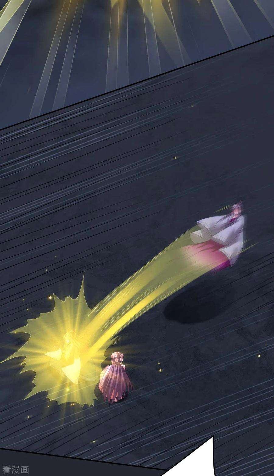 我在后宫当大佬149话 凤骁遇刺