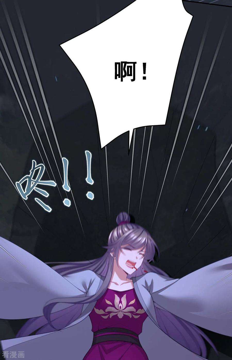 我在后宫当大佬149话 凤骁遇刺