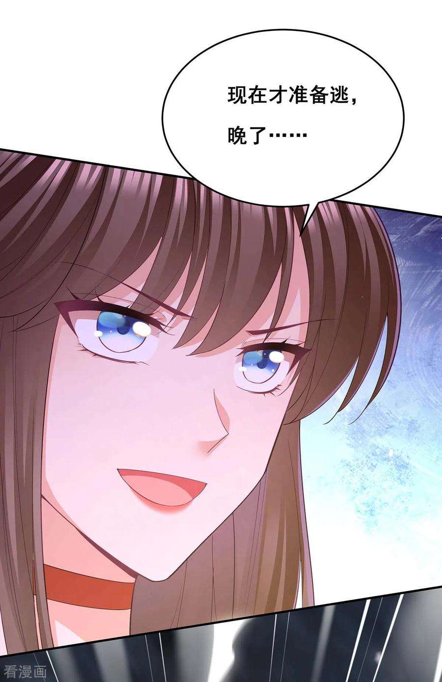 我在后宫当大佬149话 凤骁遇刺