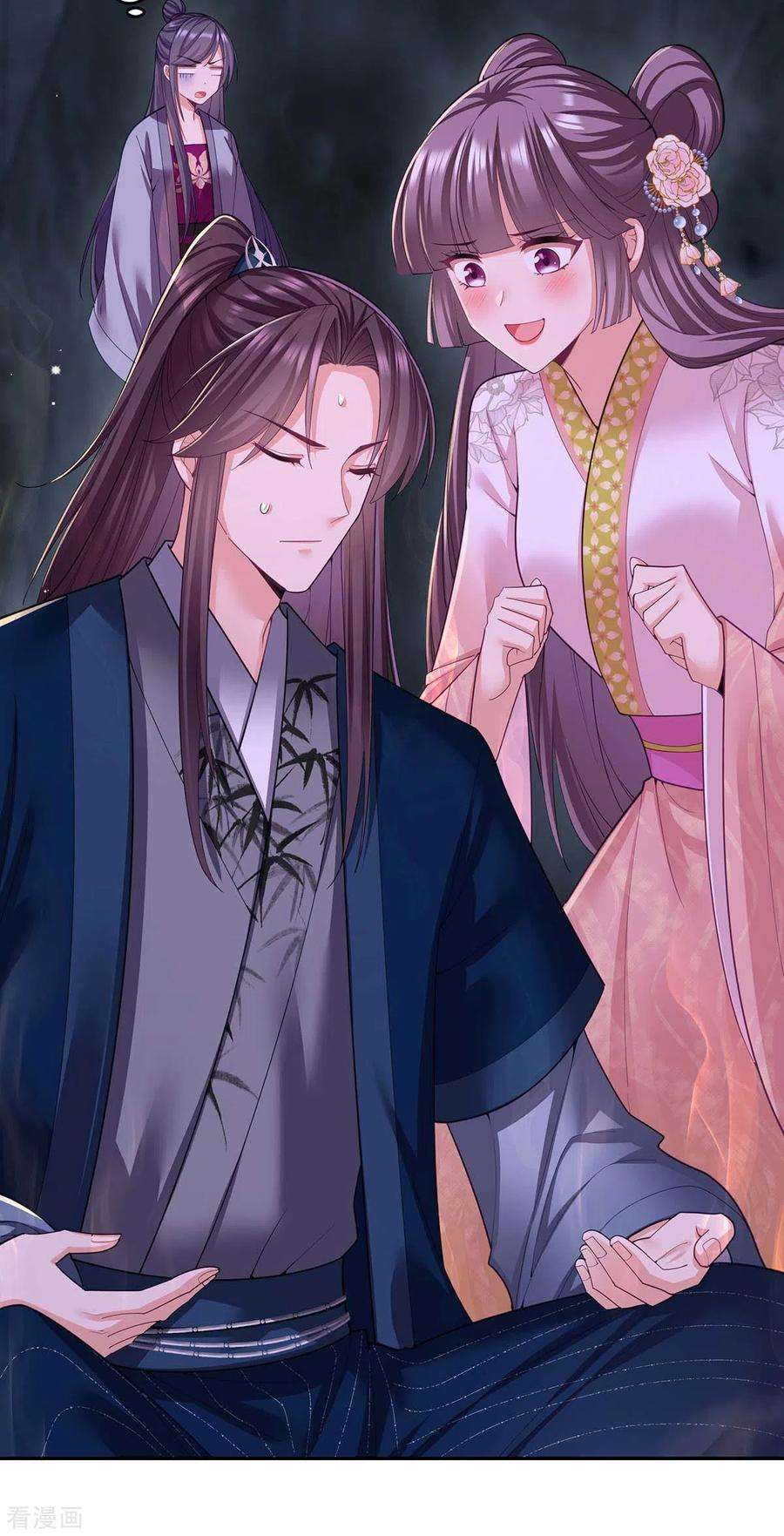 我在后宫当大佬149话 凤骁遇刺