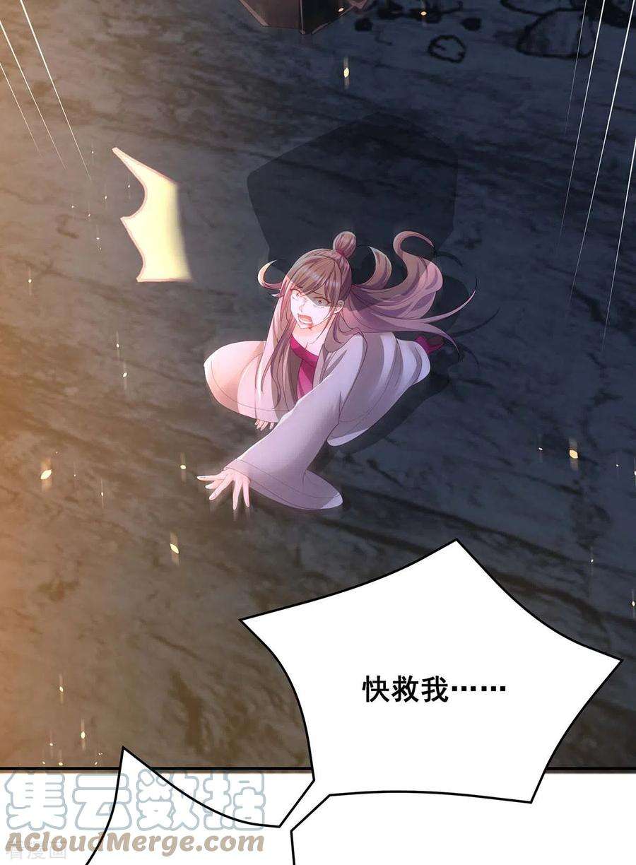 我在后宫当大佬152话 逃出生天