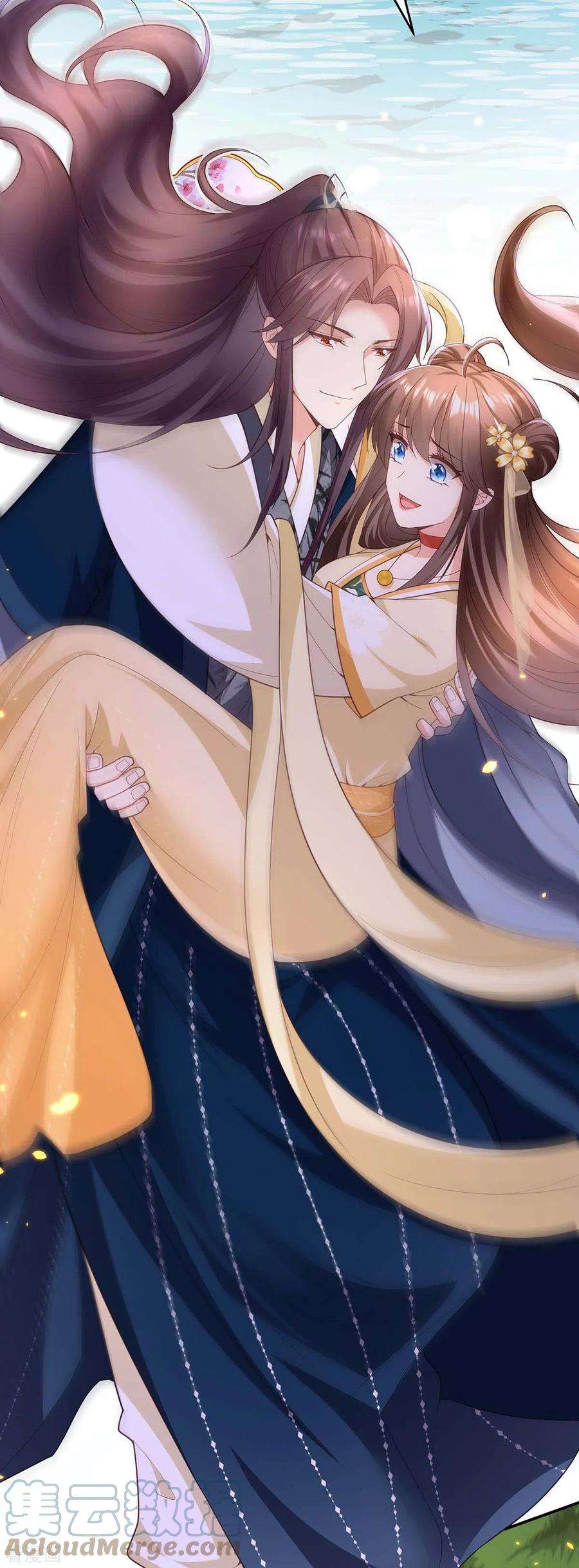 我在后宫当大佬152话 逃出生天