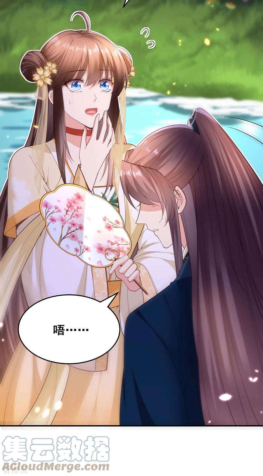 我在后宫当大佬152话 逃出生天