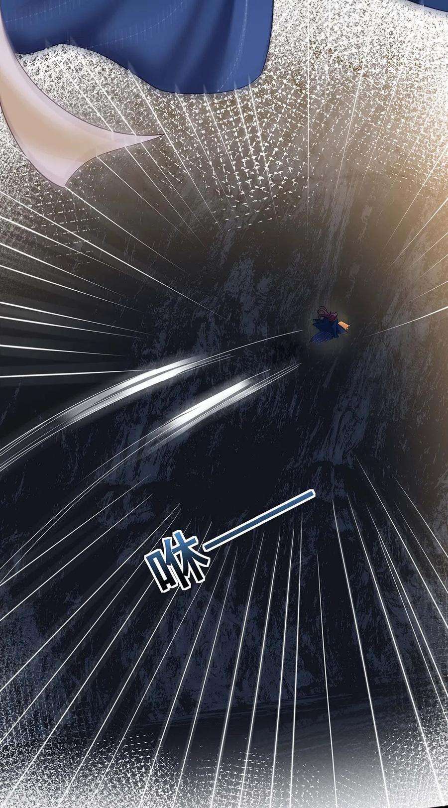 我在后宫当大佬152话 逃出生天